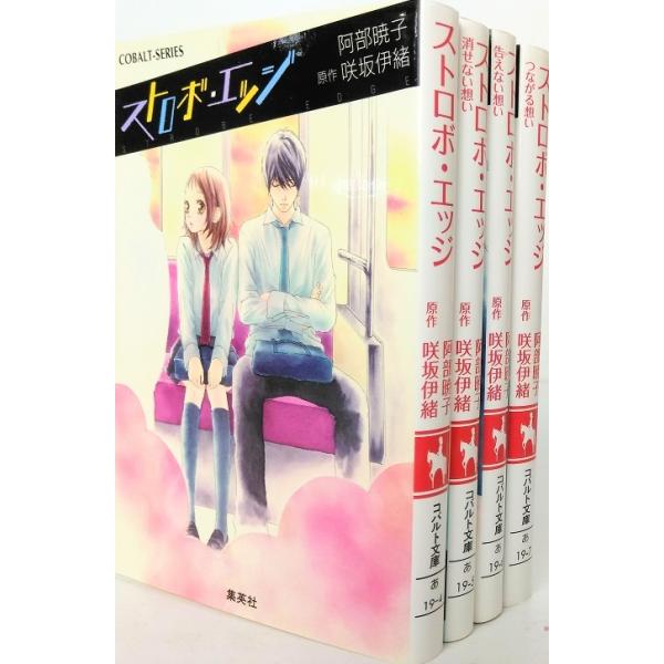 ストロボセット 総合 Favofavoitems