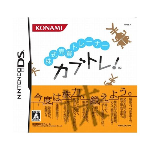 商品名:DS 株式売買トレーナーカブトレ 中古DS作者:コナミデジタルエンタテインメントコメント:当店の法人取引先または個人会員様から入荷した商品です。いずれもレンタルや漫画喫茶で使用されたものではありません。ご注文確認後、土日祝日を除き2...
