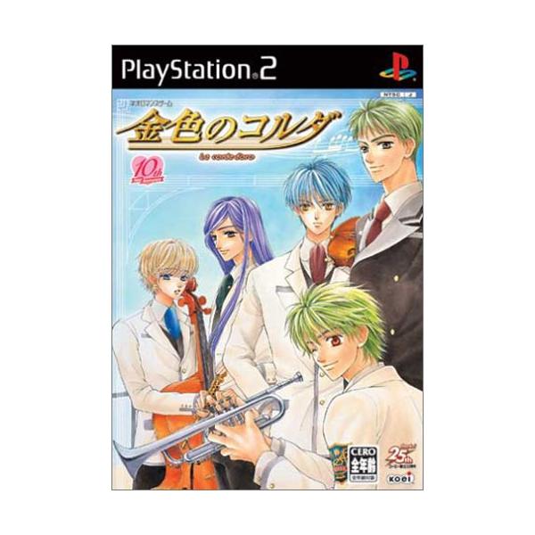 商品名:金色のコルダ/中古PS2作者:コーエー一言コメント:中古品ですが、比較的キレイなものだけを厳選して出品しています。（５段階評価で３点以上の商品） 棚番:YG04