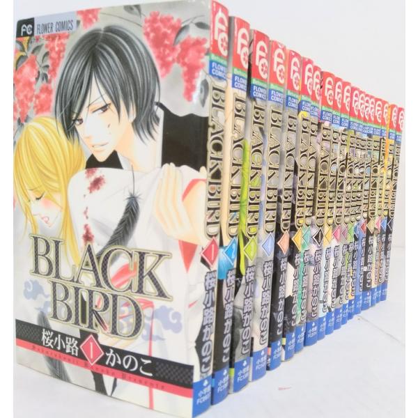 BLACK BIRD 1ー18全巻初版セット 楽天市場】【漫画】【中古】BLACK BIRD ＜1〜18巻完結＞ 桜小路