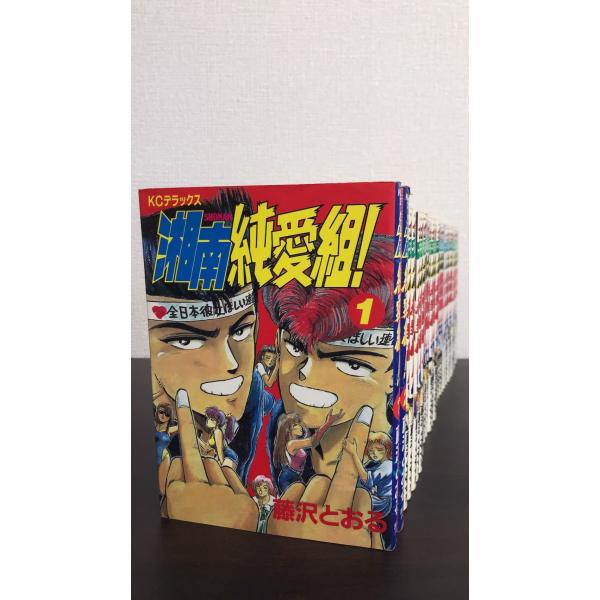 湘南純愛組 全巻セット 全31巻セット : WEB書店 代理販売ドット 湘南純愛組 全巻セット 全31巻セット : WEB書店 代理販売ドット