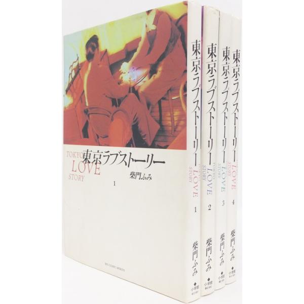 レンタル落ちDVD　東京ラブストーリー　全4巻セット Amazon.co.jp: 東京ラブストーリーDVD BOX [レンタル落ち] 全4巻
