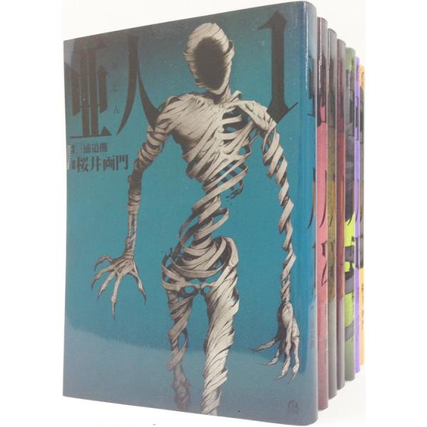 亜人　全11巻セット コミック】亜人/全巻セット/(全17巻)セット : WEB書店 代理販売ドット