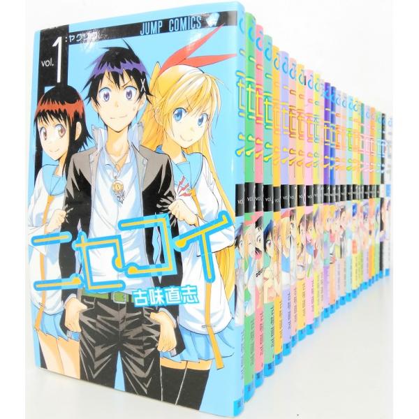 ニセコイ 全巻セット 全25巻セット : WEB書店 代理販売ドット