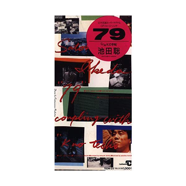 dairihanbai_d7155-10015