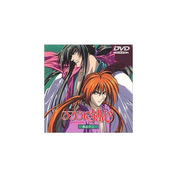 「るろうに剣心 ー明治剣客浪漫譚ー 巻之二十二 特典付きDVD・新品未開封品 るろうに剣心〜明治剣客浪漫譚〜巻之十二/中古DVD : WEB書店 代理販売