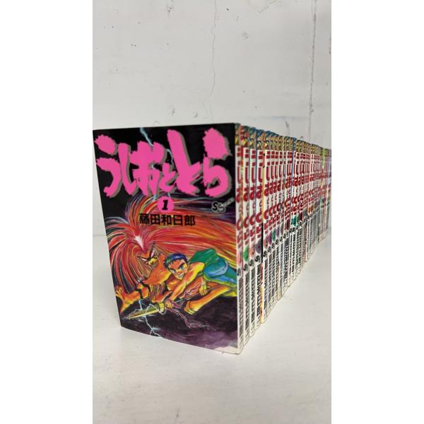 うしおととら/少年サンデーコミックス 全巻セット 全33巻セット