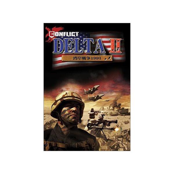 コンフリクト・デルタII 湾岸戦争1991 Amazon.com: Conflict Delta II: Wangan Sensou 1991 [Japan