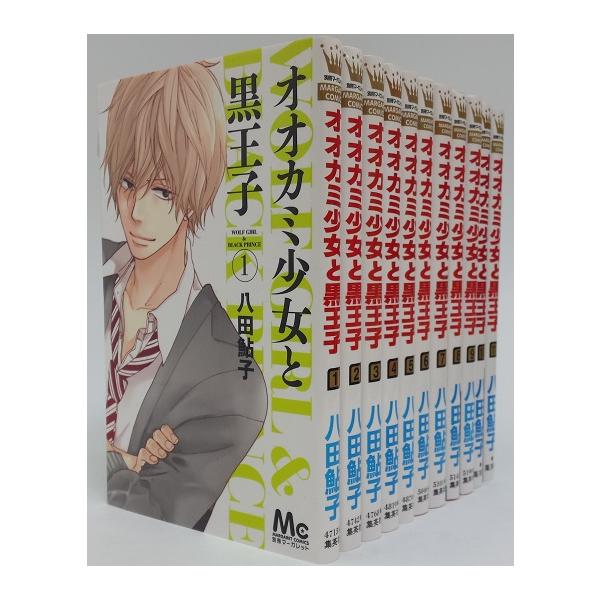 オオカミ少女と黒王子/マーガレットコミックス 全巻セット 全16巻
