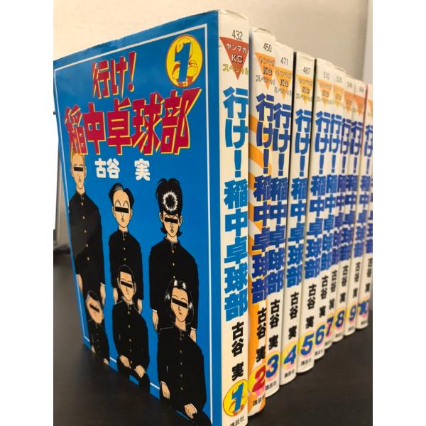 行け！稲中卓球部 全巻セット 行け！稲中卓球部 全巻セット Amazon.co.jp: 行け! 稲中卓球部 全