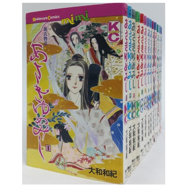 コミック】あさきゆめみし/全巻セット/(全13巻)セット : WEB書店