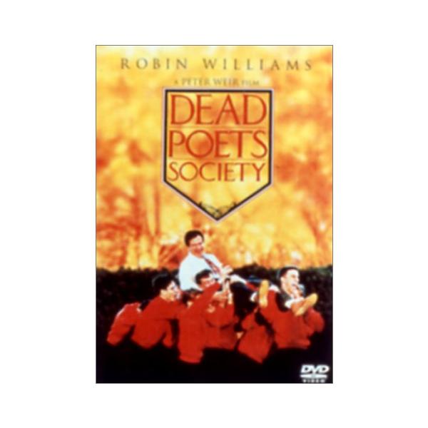 いまを生きる/中古DVD : WEB書店 代理販売ドットコム - 通販 - Yahoo