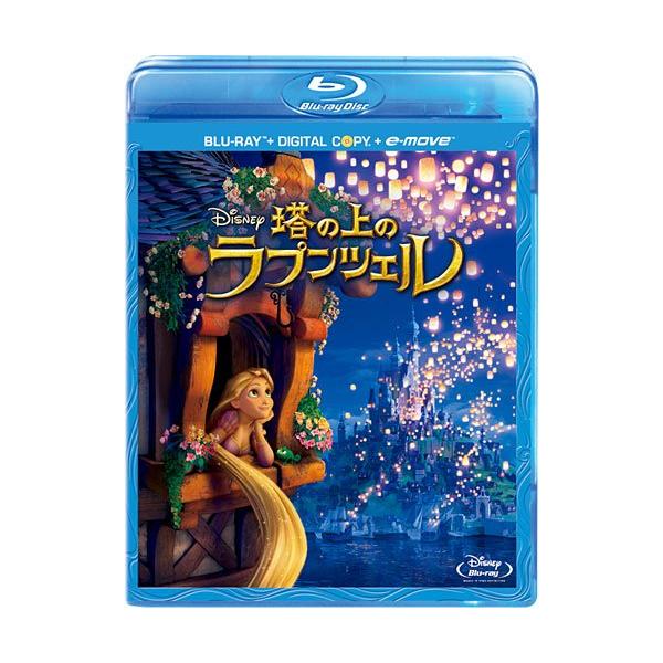 塔の上のラプンツェル ブルーレイ（デジタルコピー & e-move付き） [Blu-ray] 塔の上のラプンツェルブルーレイ（デジタルコピー&e-move付き