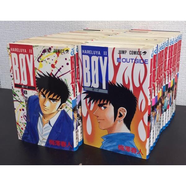 ☆限定版☆BLコミックスセット チルシェコミックス3周年フェア | 双葉社BLコミック