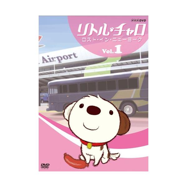 【送料無料】[DVD]/アニメ/リトル・チャロ Vol.1 ロスト・イン・ニューヨーク