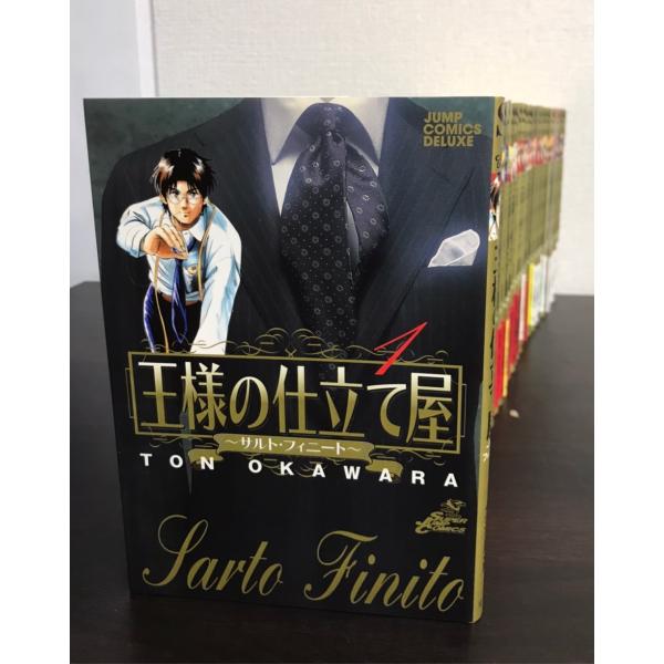 【コミック】王様の仕立て屋〜サルト・フィニート〜(全32巻)セット/ジャンプコミックスデラックス//d8216-0057-S22 コミック】王様の仕立て屋〜サルト・フィニート〜/全巻セット/(全32巻
