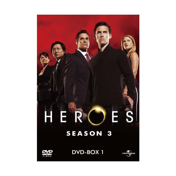 HEROES/ヒーローズシーズン3DVD-BOX1/中古DVD : WEB書店 代理販売