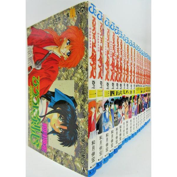 コミック】るろうに剣心/全巻セット/(全28巻)セット : WEB書店 代理