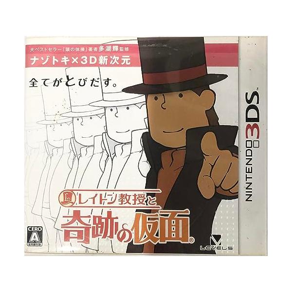3DS レイトン教授と奇跡の仮面-3DS/中古xbox : WEB書店 代理販売ドット