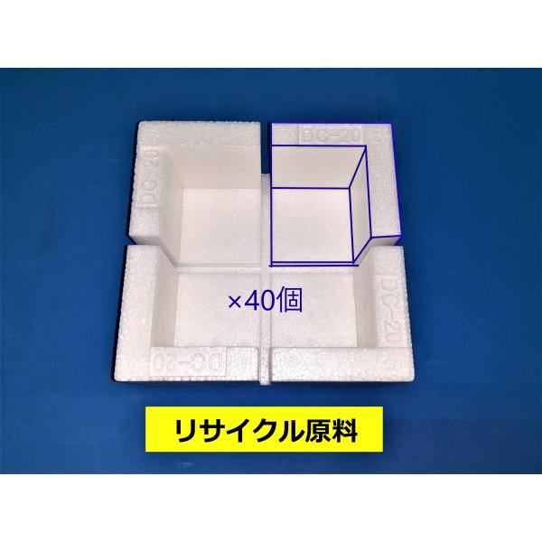 外寸：85mm　肉厚：20mm　内寸：65mm　入数：40個（4個/セット×10）