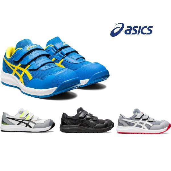 ASICS 安全靴 アシックス ウィンジョブ CP215 ローカット ASICS 安全靴 アシックス ウィンジョブ CP215 ローカット
