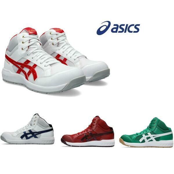 asicsハイカット ストア asicsハイカット ストア