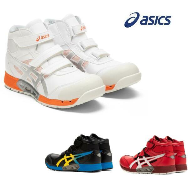 ASICS 安全靴 アシックス ウインジョブ ハイカット CP308 AC ASICS 安全靴 アシックス ウインジョブ ハイカット CP308 AC