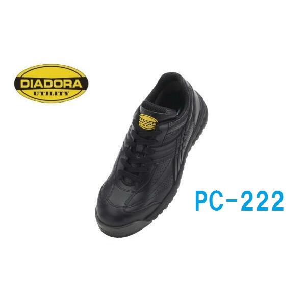 安全靴 ディアドラ ピーコック Diadora 新色 Pc 222 Diadora Pc 作業服 作業用品のダイリュウ 通販 Yahoo ショッピング