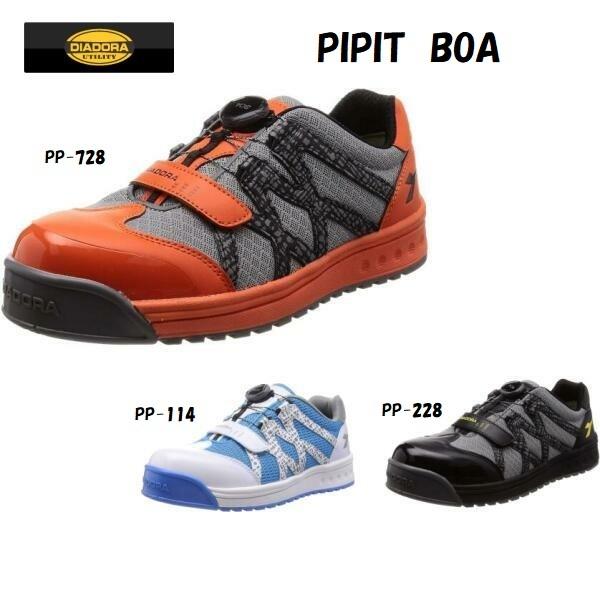 Diadora Boa Online Shopping For Women Men Kids Fashion Lifestyle Free Delivery Returns