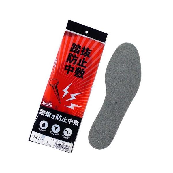 dairyu21_ska-106insole-f dairyu21_ska-106insole-f