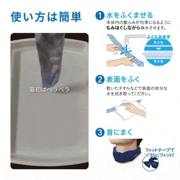 �y�����z�}�W�N�[��EX MAGICOOL �M���Ǒ΍�̐V��ԁI�Ђ���u���i���l�b�N�N�[���[�v ��p���ʔ��Q �A�C�X�l�b�N�����O ��l �q�ǂ� �⊴�O�b�Y ���i�摜2