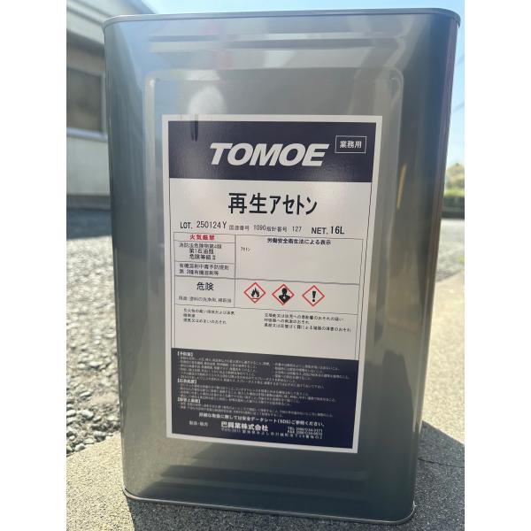 �Đ��A�Z�g�� 16L ���p �n�� ��� �����߉t �A�Z�g�� ���i�摜1