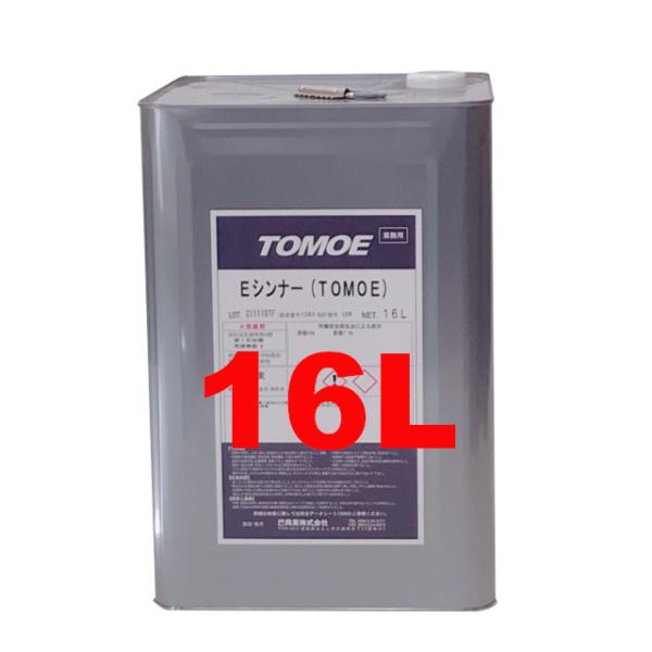 速乾ウレタンシンナーEシンナー 16L 着色用 洗浄用 : daisan365 速乾ウレタンシンナーEシンナー 16L 着色用 洗浄用 : daisan365