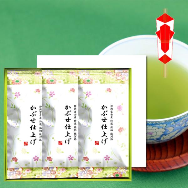 深蒸し茶 静岡 かぶせ仕上げ 駿河路 100g 3本 化粧箱入 ギフト お茶 玉露 緑茶 煎茶 日本茶 健康茶 国産 茶葉 送料無料