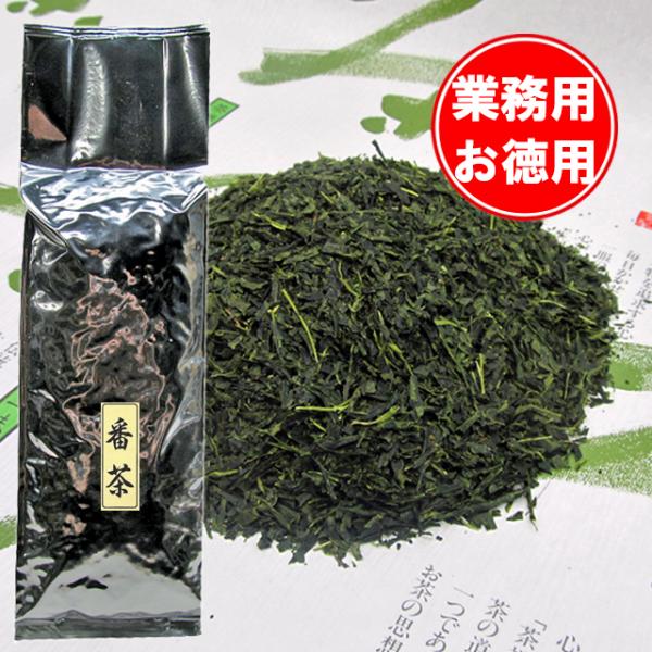 深蒸し茶 お徳用 業務用 静岡 秋 番茶 1kg 袋 パック お茶 緑茶 深むし茶 新茶 煎茶 日本茶 国産 健康茶 国産茶葉 送料無料