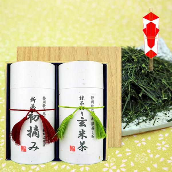 静岡新茶 2026 初摘み 新茶 望 ブランド 抹茶玄米茶 静岡深蒸し茶ギフトセット  お誕生日 お茶 日本茶 深蒸し茶 煎茶 送料無料 お時間指定