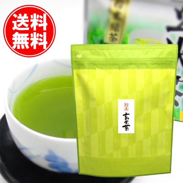粉末 玄米茶 500g 袋 パック 静岡 緑茶 お茶 玉露 緑茶 煎茶 日本茶 健康茶 国産 茶葉 ペットボトル 業務用 送料無料