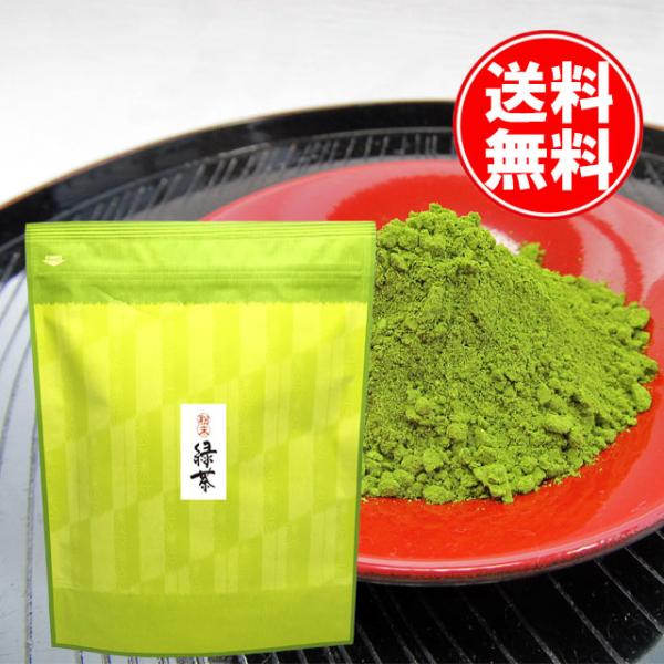 粉末 緑茶 500g 袋 パック 静岡産 お茶 玉露 緑茶 煎茶 日本茶 健康茶 国産 茶葉 玉露 ペットボトル 業務用 送料無料