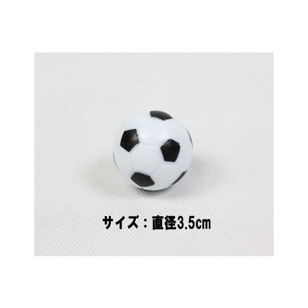 直径3 5cmサッカーボール４個セット テーブルサッカーゲーム用 Tb 3816y Buyee Buyee Japanese Proxy Service Buy From Japan Bot Online