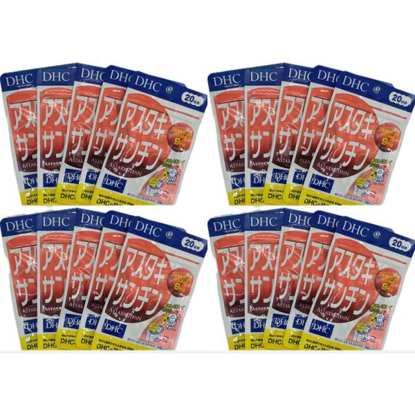 DHC ディーエイチシー アスタキサンチン 20日分 20個セット 送料無料