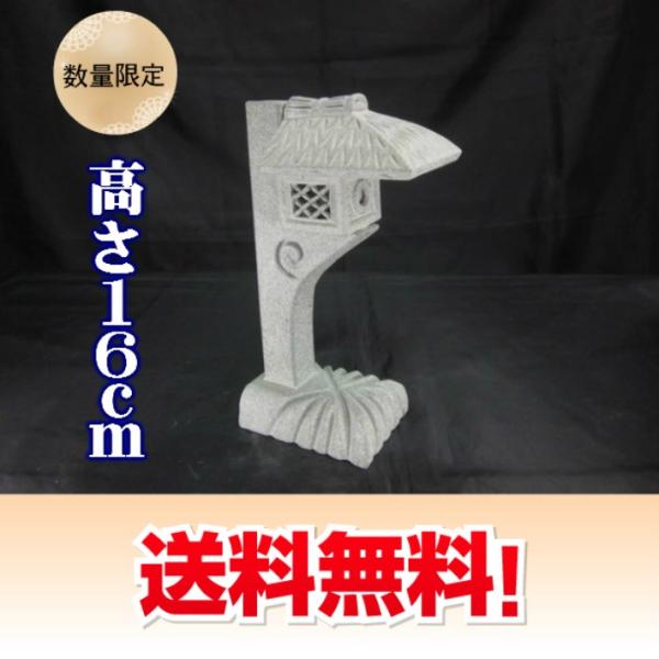 御影石 灯篭の人気商品・通販・価格比較 - 価格.com 御影石 灯篭の人気商品・通販・価格比較 - 価格.com