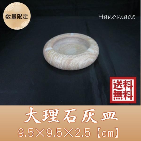 yr[đz@yVR嗝΁zی^DM@9.5cm