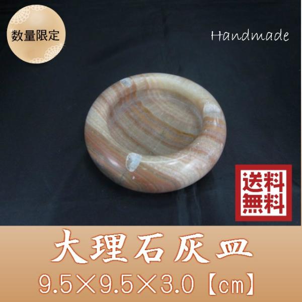 yr[đz@yVR嗝΁zی^DM@9.5cm