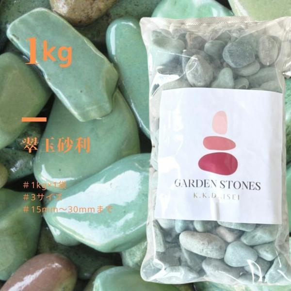 GhO[iʍj3TCYi13-30mmj 1kg