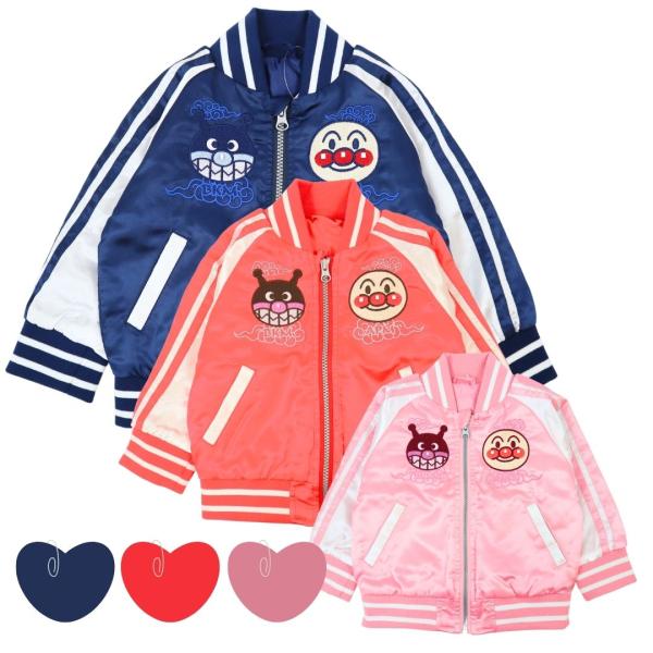 【新品】95 アンパンマン 中綿入スカジャン 新品】95 アンパンマン 中綿入スカジャン