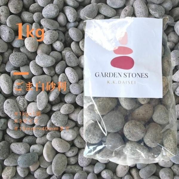 VRܔiS}Vj3TCYi15-40mmj 1kg