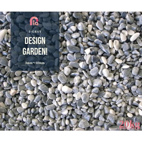 I-GRAY�@�A�C�O���[�i�D�F�����j���������@�I�ׂ�3�T�C�Y(3mm�`10mm) 20kg�܁y���r���[�������đ��������z