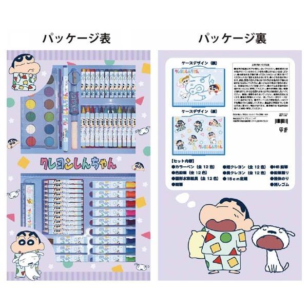 ぬこー様ちゃん 直筆イラスト　＋　非売品 グッズセット 櫻川なろ先生作品」の新作グッズが2月25日よりeeo Store（通販