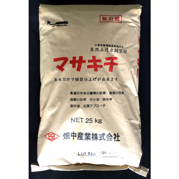 Ryiϓ }TL`25kg UŎdオ鎩Ry@