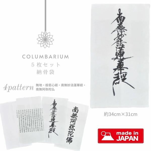 真作/精川/般若心経/布袋屋掛軸HE-456 真作/精川/般若心経/布袋屋掛軸HE-456